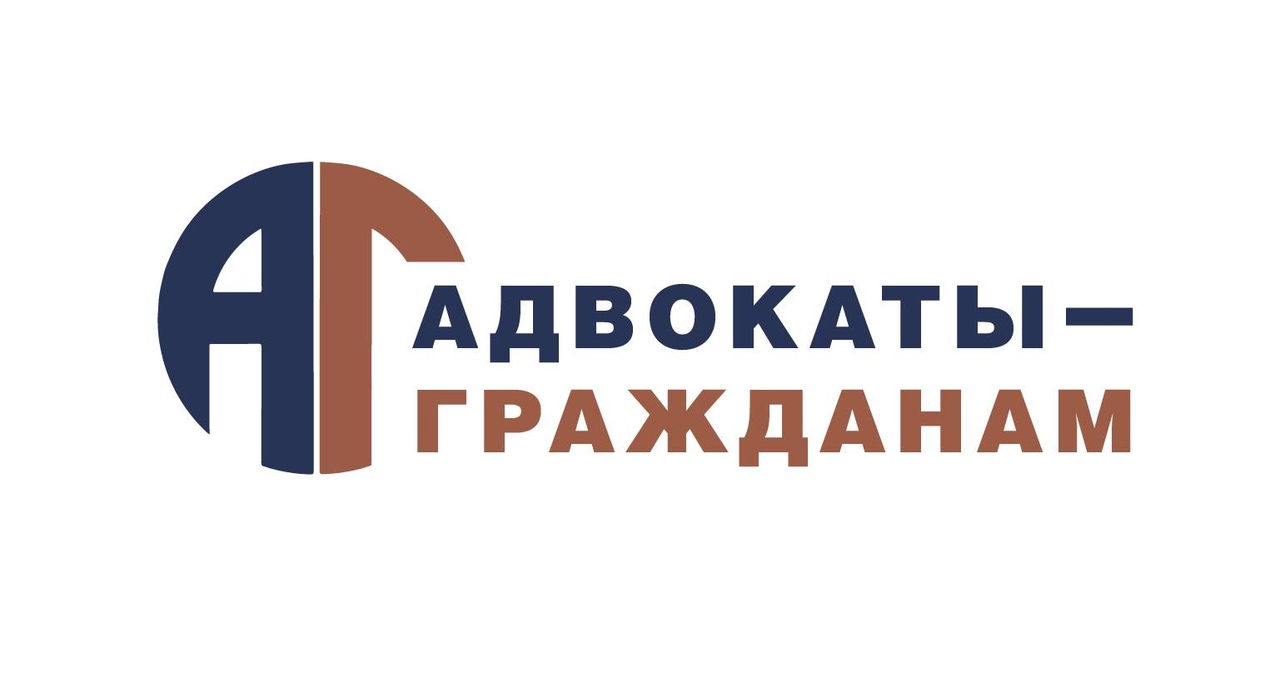 1 декабря 2023 года — Всероссийский День БЮП «Адвокаты – гражданам».